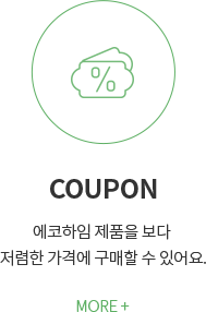 Coupon
